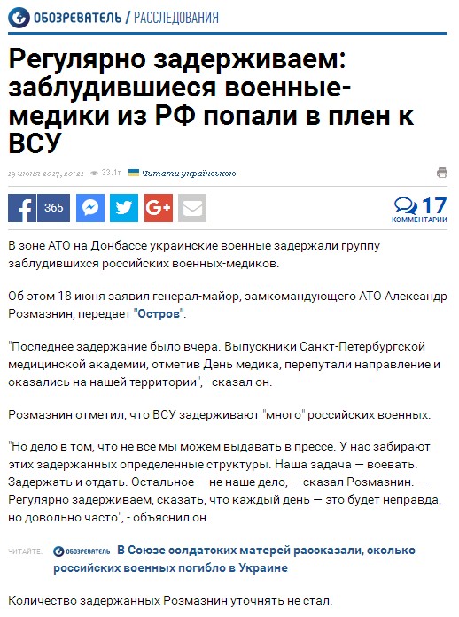 Унесенные телевизором... Унесенные телевизором...