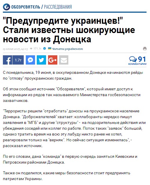 Унесенные телевизором... Унесенные телевизором...