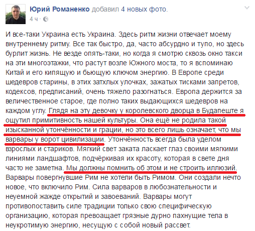 Обитель зла, ч.7 Обитель зла, ч.7