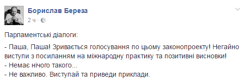 Обитель зла, ч.7 Обитель зла, ч.7