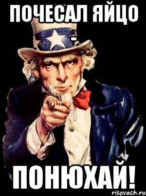 Твою же мать, и этот презик нам угрожает. Франция: на применение химического оружия Асадом мы ответим ударом Твою же мать, и этот презик нам угрожает. Франция: на применение химического оружия Асадом мы ответим ударом