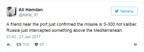 Российская С-300 сбила американский большой беспилотник EQ-4 Global Hawk?