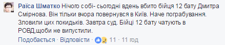 В Киеве выкинули с 9 этажа ещё одного хероя АТЫ В Киеве выкинули с 9 этажа ещё одного хероя АТЫ