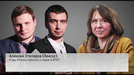 Вован и Лексус: Полное видео разговора с Светланой Алексиевич. О "выращивании новой нации" для Украины