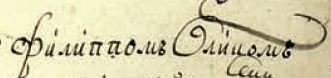 «Староукраинский» язык «конституции» Филиппа Орлика 