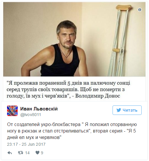 Настало время сальных историй: Чудесное спасение и другие подвиги хероев