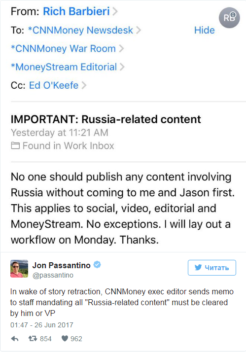 СМИ узнали, что CNN ужесточил правила публикации материалов о России