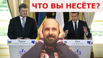 Лапша на уши под видом "формулы Макрона"