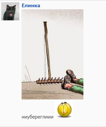 "Мыздобулы" в картинках. Смешных и не очень...28.06.2017 "Мыздобулы" в картинках. Смешных и не очень...28.06.2017