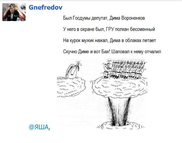 "Мыздобулы" в картинках. Смешных и не очень...28.06.2017 "Мыздобулы" в картинках. Смешных и не очень...28.06.2017