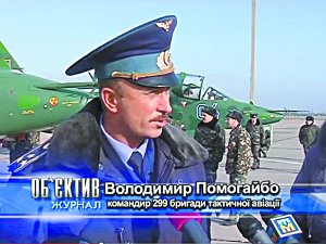 В тот день, когда был сбит «Боинг»