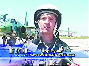 В тот день, когда был сбит «Боинг»