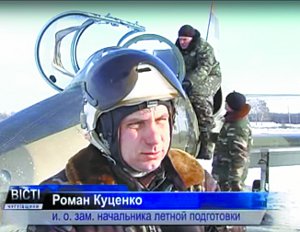 В тот день, когда был сбит «Боинг»