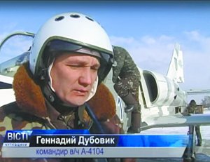 В тот день, когда был сбит «Боинг»