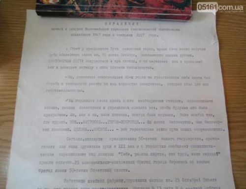 Обжигающий кадр памяти