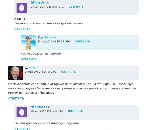 "Ползучий возврат Крыма стартовал". Юлия Витязева