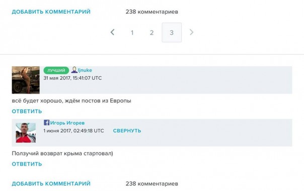 "Ползучий возврат Крыма стартовал". Юлия Витязева