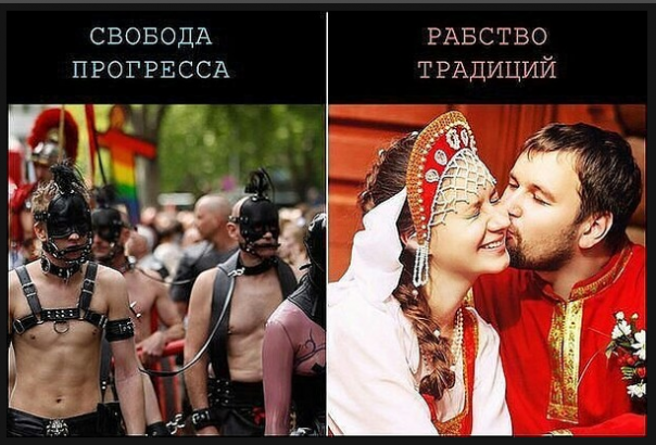 Исповедь Человека, попавшего в западный "рай"