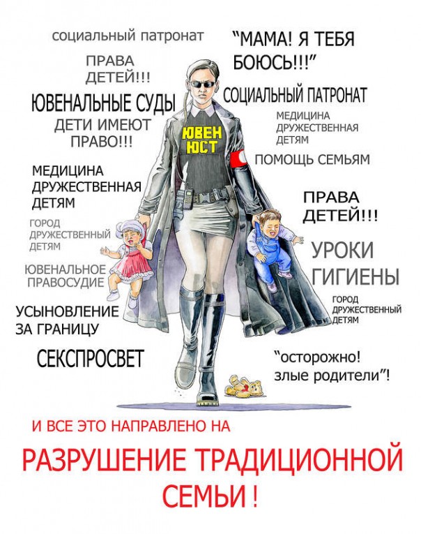 Исповедь Человека, попавшего в западный "рай"