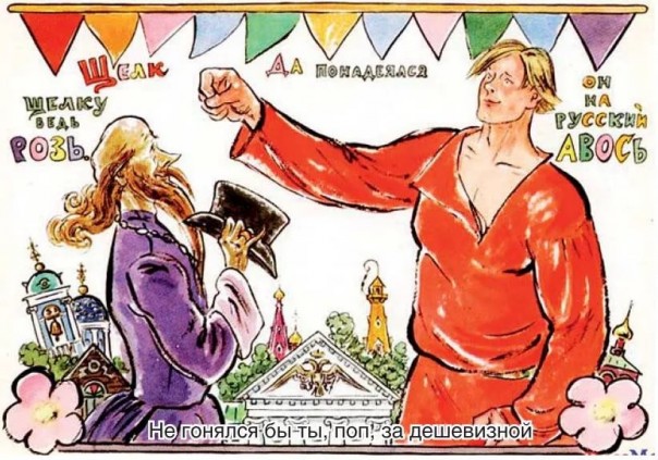 Финансовые махинации церкви в СССР