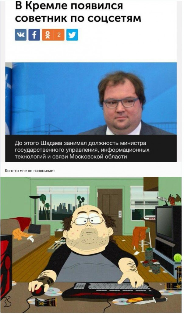 "Мыздобулы" в картинках. Смешных и не очень... 02.06.2017 "Мыздобулы" в картинках. Смешных и не очень... 02.06.2017