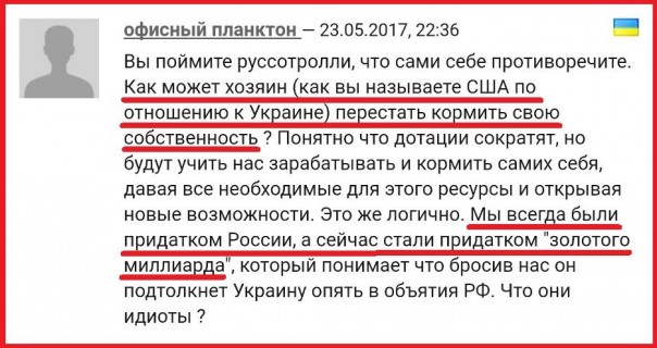 "Мыздобулы" в картинках. Смешных и не очень... 02.06.2017 "Мыздобулы" в картинках. Смешных и не очень... 02.06.2017