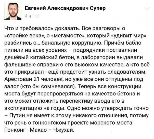 "Мыздобулы" в картинках. Смешных и не очень... 02.06.2017 "Мыздобулы" в картинках. Смешных и не очень... 02.06.2017