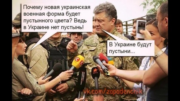 "Мыздобулы" в картинках. Смешных и не очень... 02.06.2017 "Мыздобулы" в картинках. Смешных и не очень... 02.06.2017