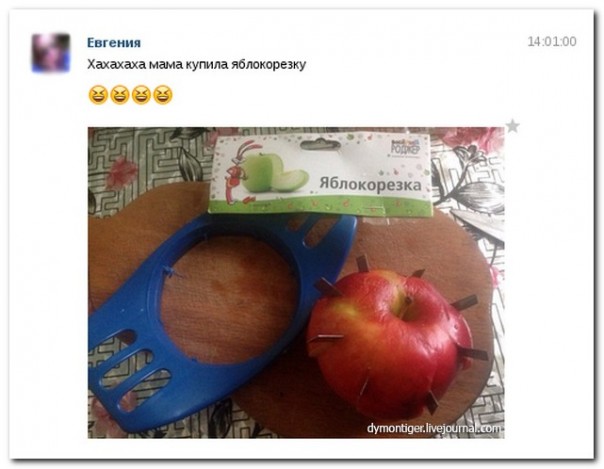 "Мыздобулы" в картинках. Смешных и не очень... 02.06.2017 "Мыздобулы" в картинках. Смешных и не очень... 02.06.2017