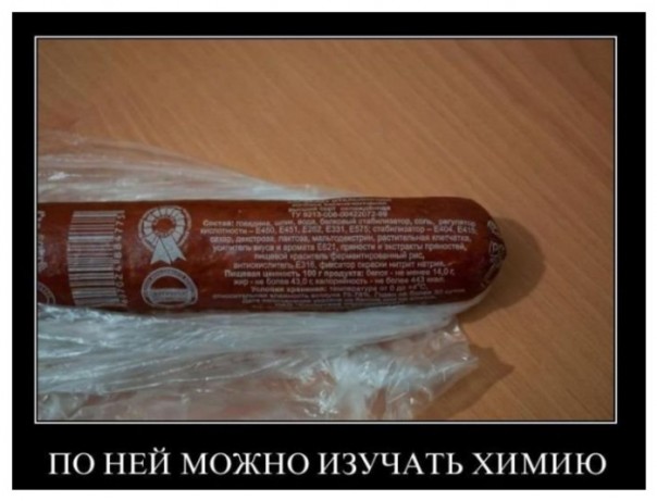 Секрет колбасного изобилия в России