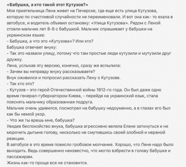 Шанс у русских спокойно уйти оттуда должен быть. Юлия Витязева Шанс у русских спокойно уйти оттуда должен быть. Юлия Витязева