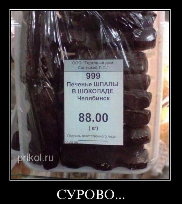 "Мыздобулы" в картинках. Смешных и не очень... Воскресный выпуск от 04.06.2017