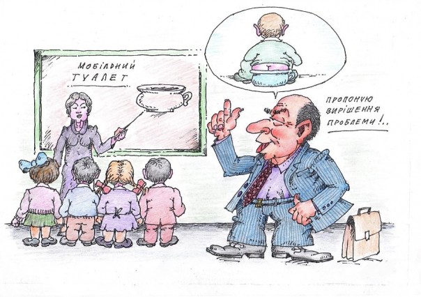 "Мыздобулы" в картинках. Смешных и не очень... Воскресный выпуск от 04.06.2017