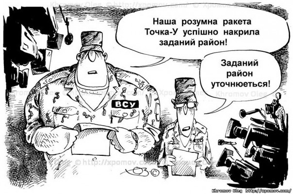 "Мыздобулы" в картинках. Смешных и не очень... Воскресный выпуск от 04.06.2017