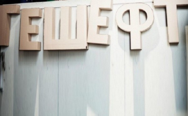 Теракт в Лондоне — кто опять виноват