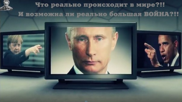 Как США и Запад пытаются использовать Украину против России.