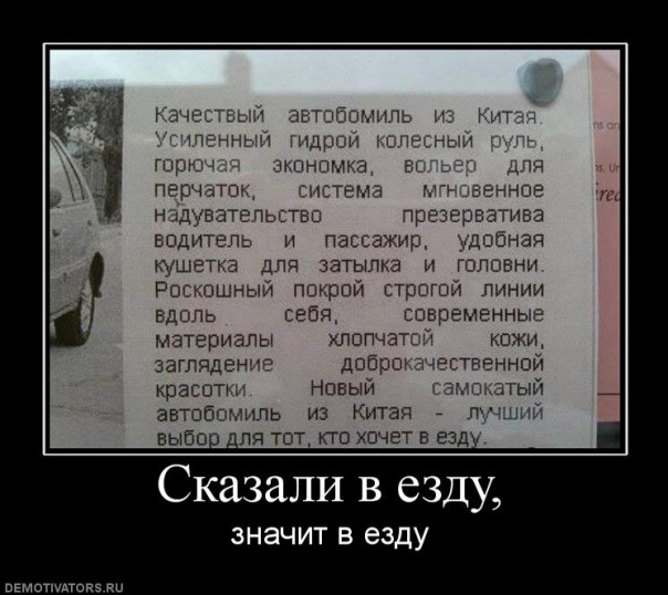 "Мыздобулы" в картинках. Смешных и не очень... 06.06.2017