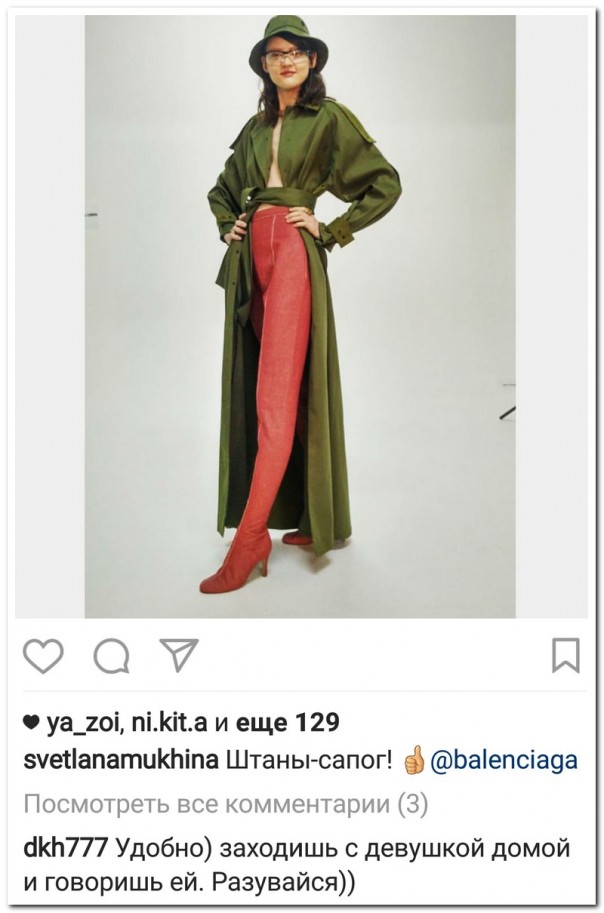 "Мыздобулы" в картинках. Смешных и не очень... 06.06.2017