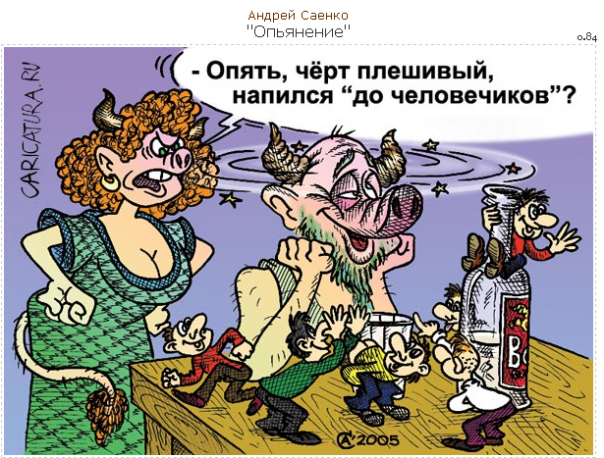 "Мыздобулы" в картинках. Смешных и не очень... 06.06.2017