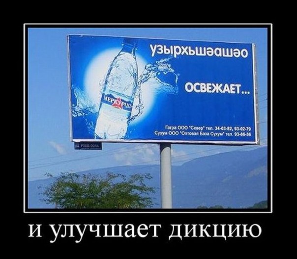 "Мыздобулы" в картинках. Смешных и не очень... 06.06.2017