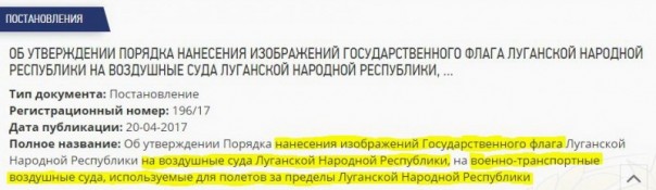 Похоже на Донбассе в шахтах скоро найдут авиацию и... Похоже на Донбассе в шахтах скоро найдут авиацию и...