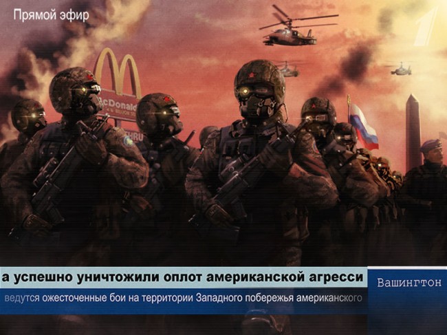 США проиграют войну России