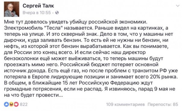 Машина без дырочки