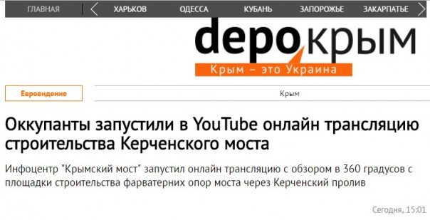 Кинокомпания «МосТФильм» запускает онлайн сериал: "Мост которого нет" в режиме 360 Кинокомпания «МосТФильм» запускает онлайн сериал: "Мост которого нет" в режиме 360