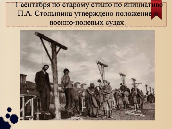 Великан Сталин и пигмей Столыпин Великан Сталин и пигмей Столыпин