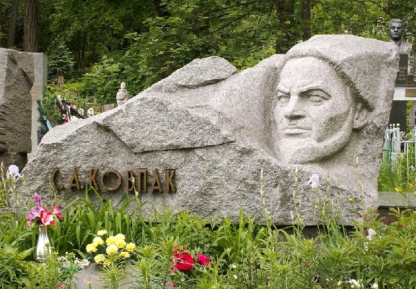 Ковпака на вас нет!