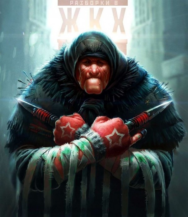 Секретный отдел КГБ №11 Секретный отдел КГБ №11