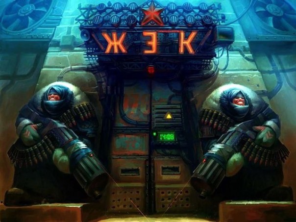 Секретный отдел КГБ №11 Секретный отдел КГБ №11