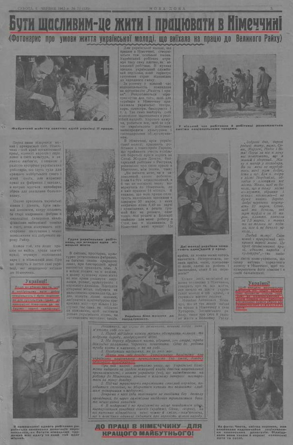 Иллюстрация ущербности укронацистов. Александр Роджерс Иллюстрация ущербности укронацистов. Александр Роджерс