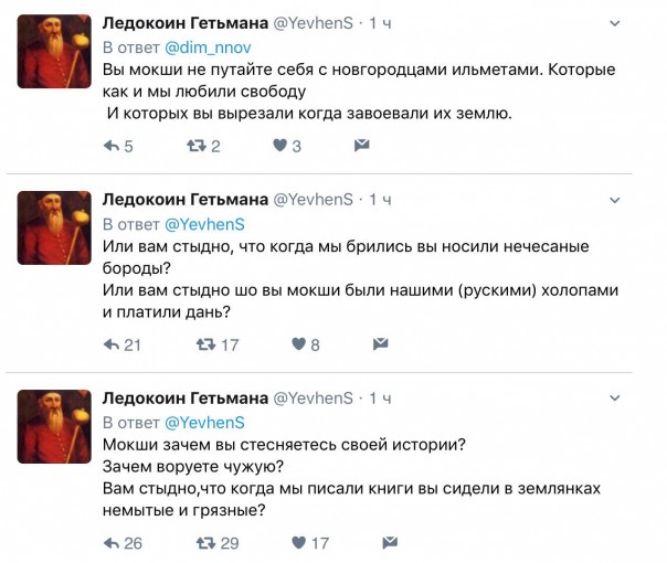 Украина: казаться, а не быть. Юлия Витязева Украина: казаться, а не быть. Юлия Витязева